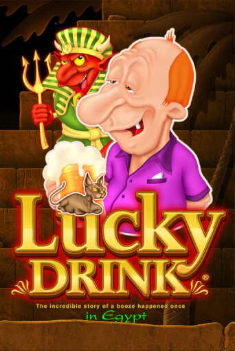 Играть в Lucky Drink in Egypt от Belatra | Казино Сhampion Slots 